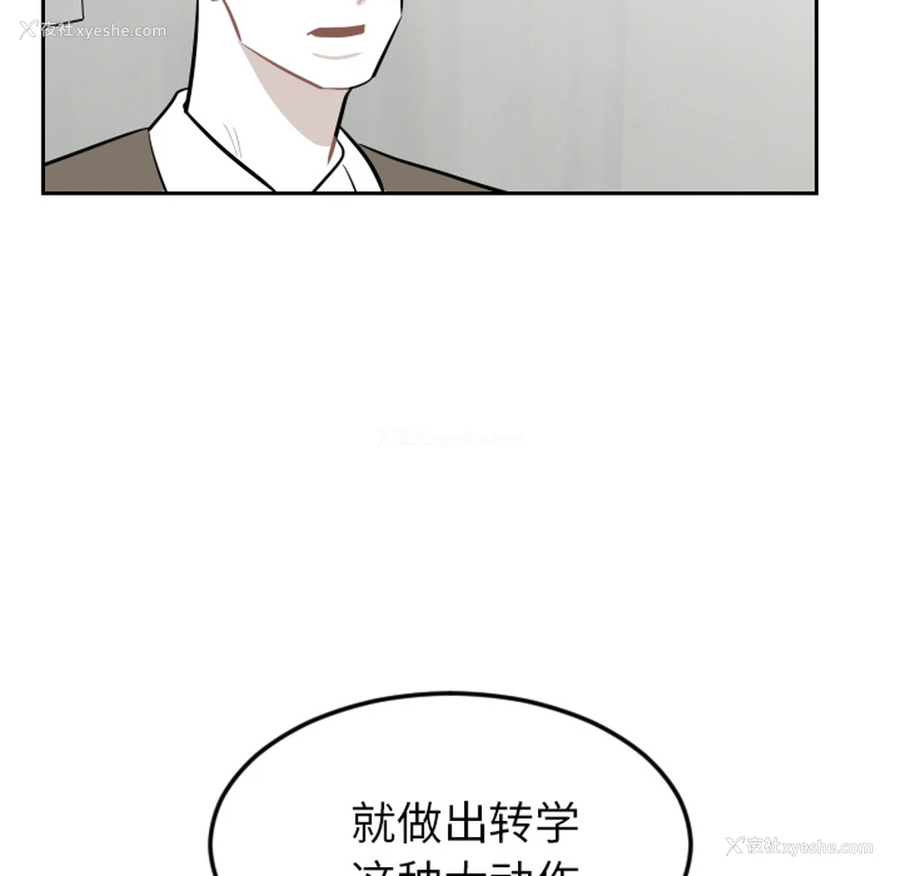 13P - 沉默的书香社