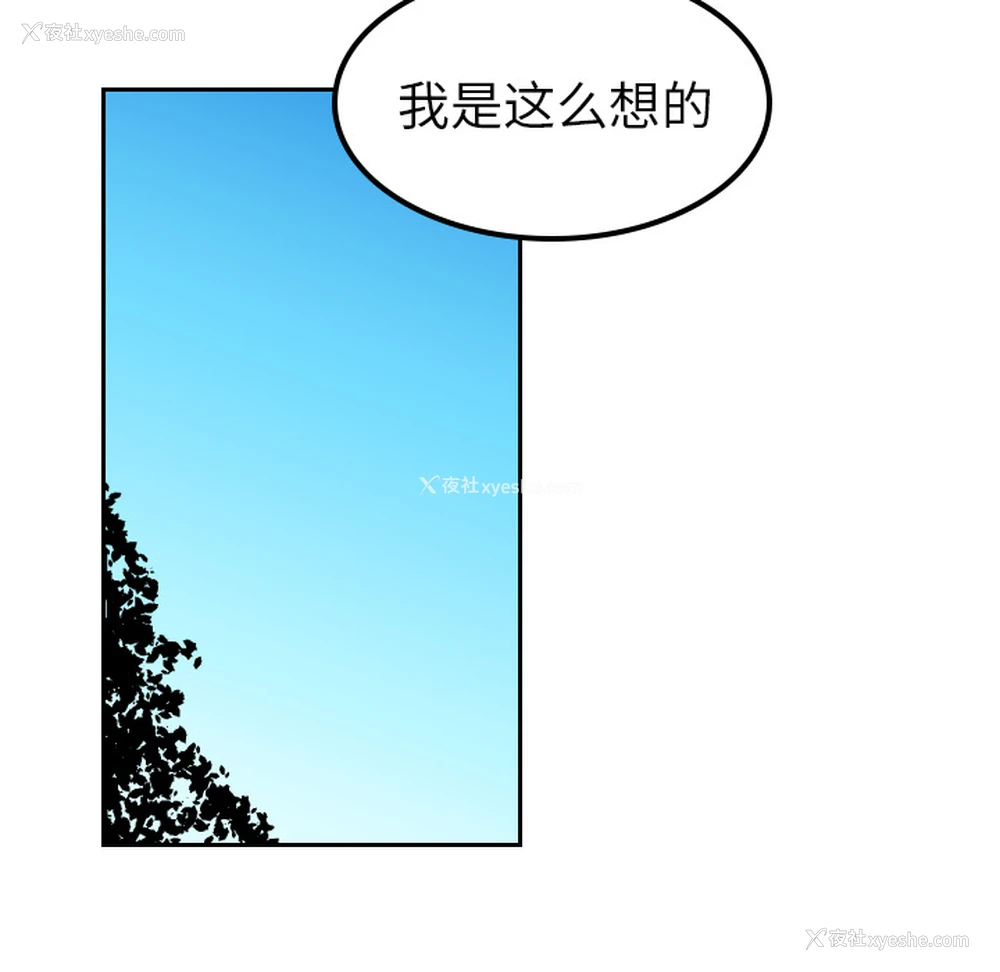 15P - 沉默的书香社