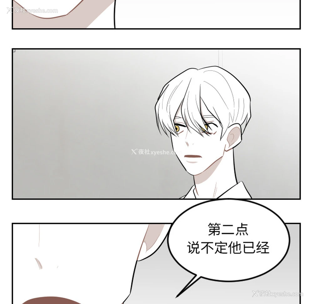 17P - 沉默的书香社
