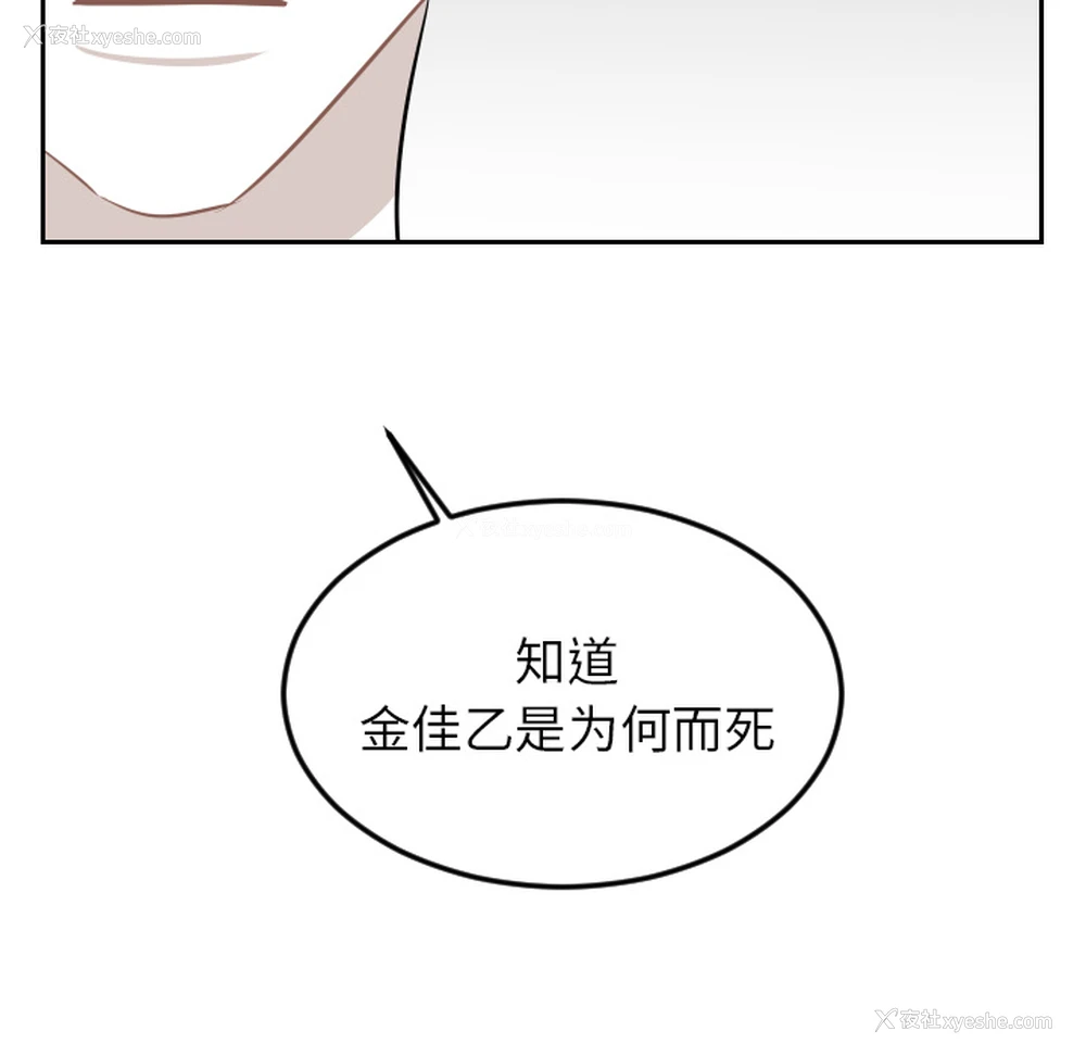 18P - 沉默的书香社