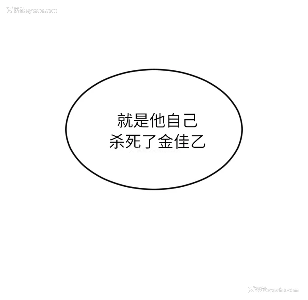 22P - 沉默的书香社