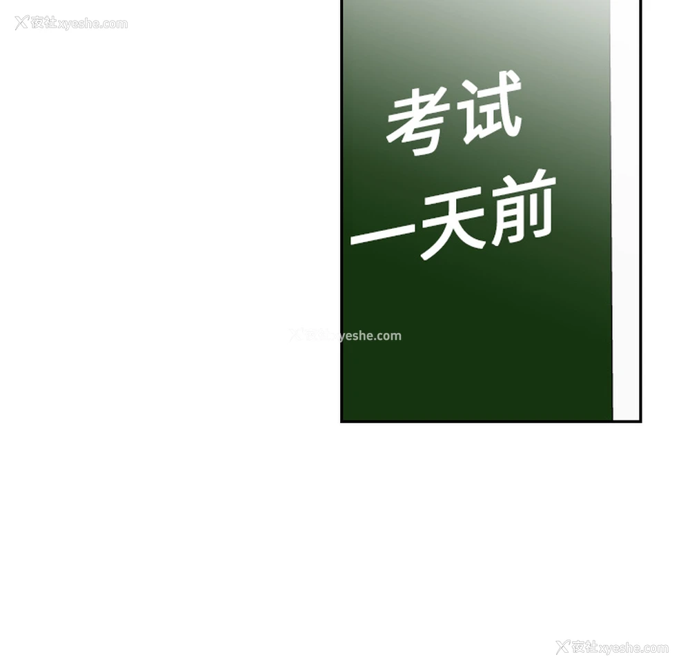 28P - 沉默的书香社