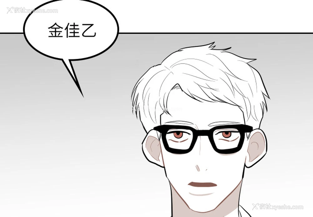 2P - 沉默的书香社