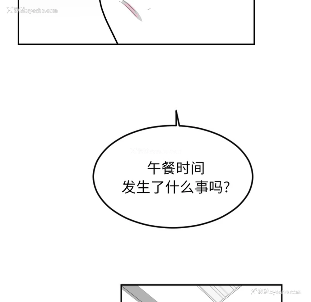 35P - 沉默的书香社