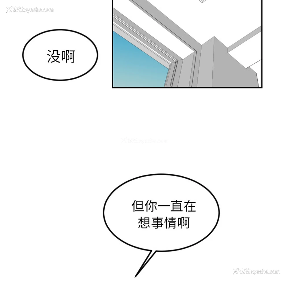 36P - 沉默的书香社