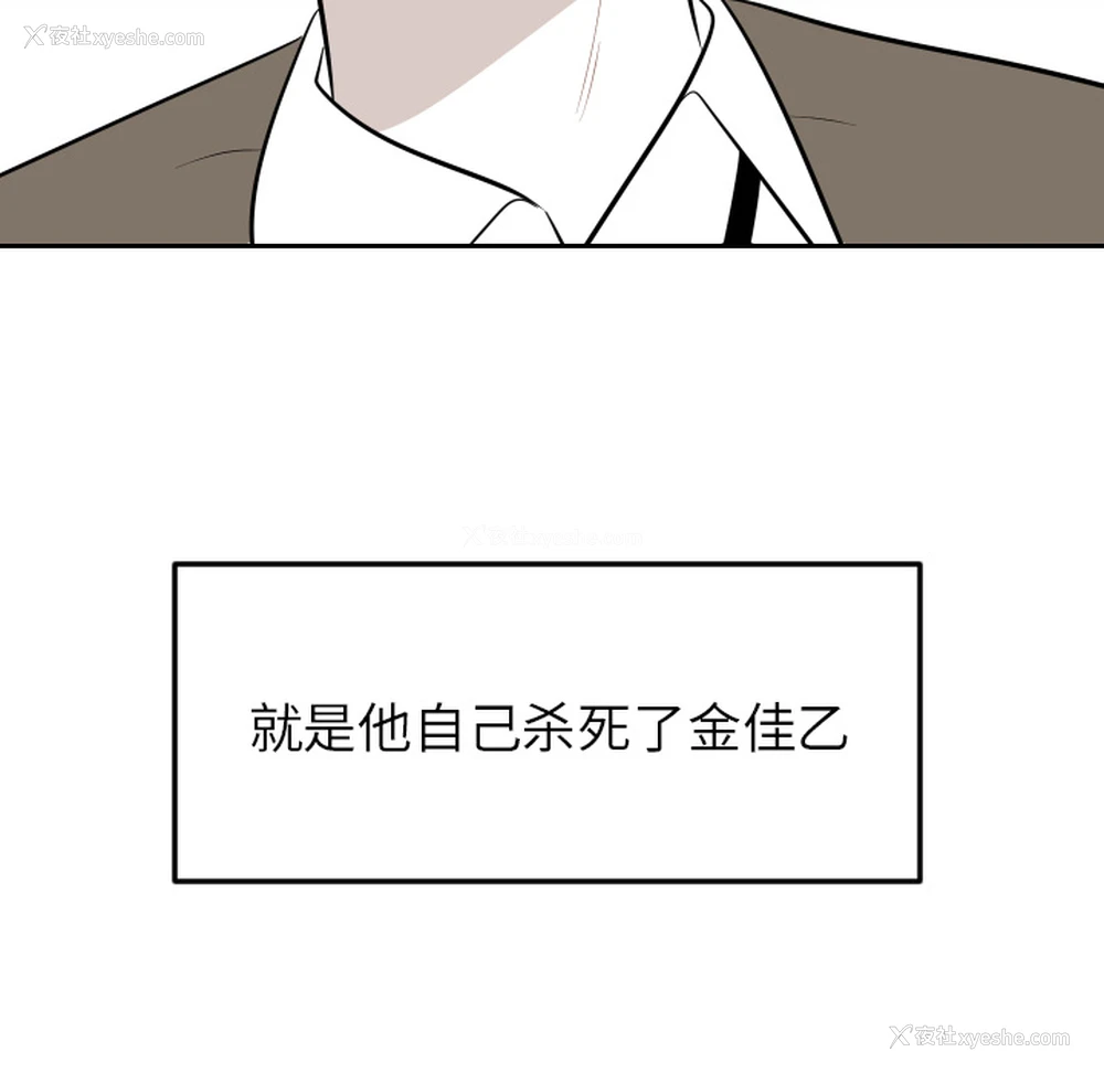 40P - 沉默的书香社