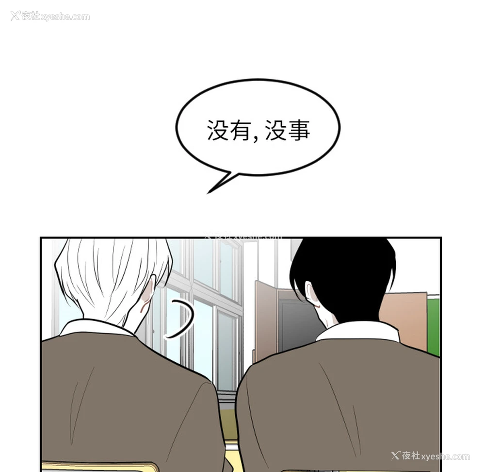 41P - 沉默的书香社