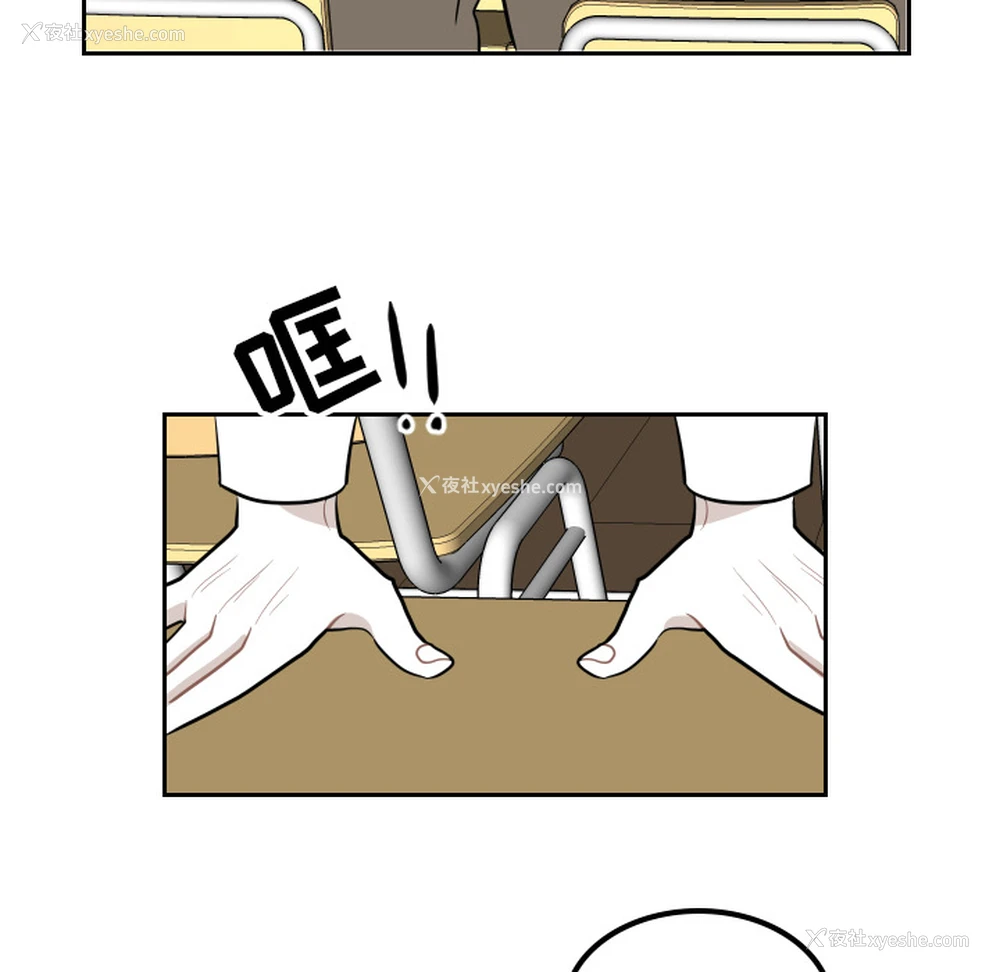 42P - 沉默的书香社