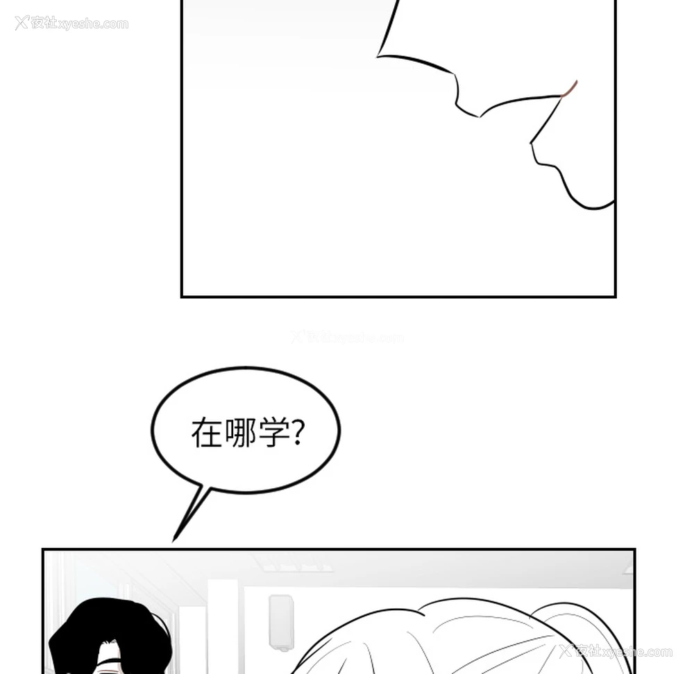 45P - 沉默的书香社