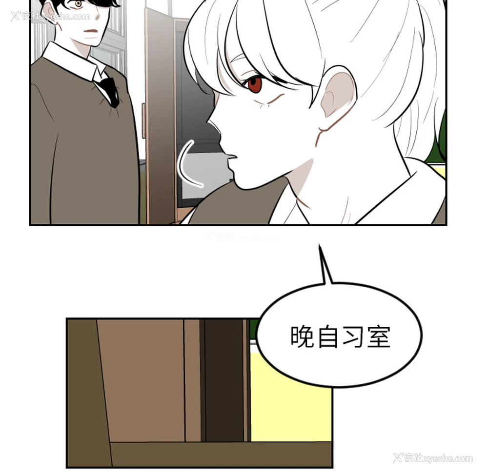 46P - 沉默的书香社
