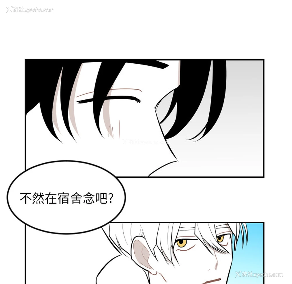 48P - 沉默的书香社