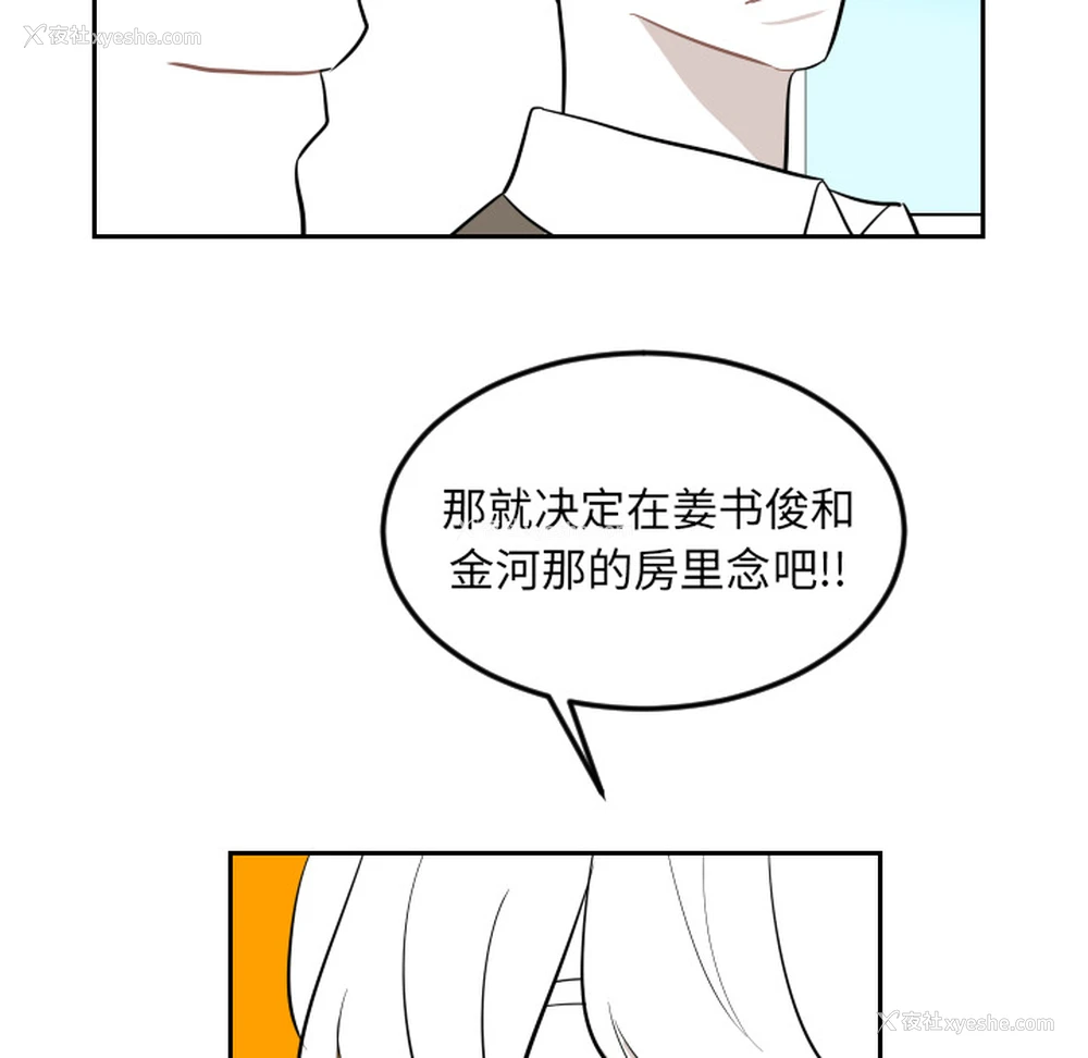 49P - 沉默的书香社