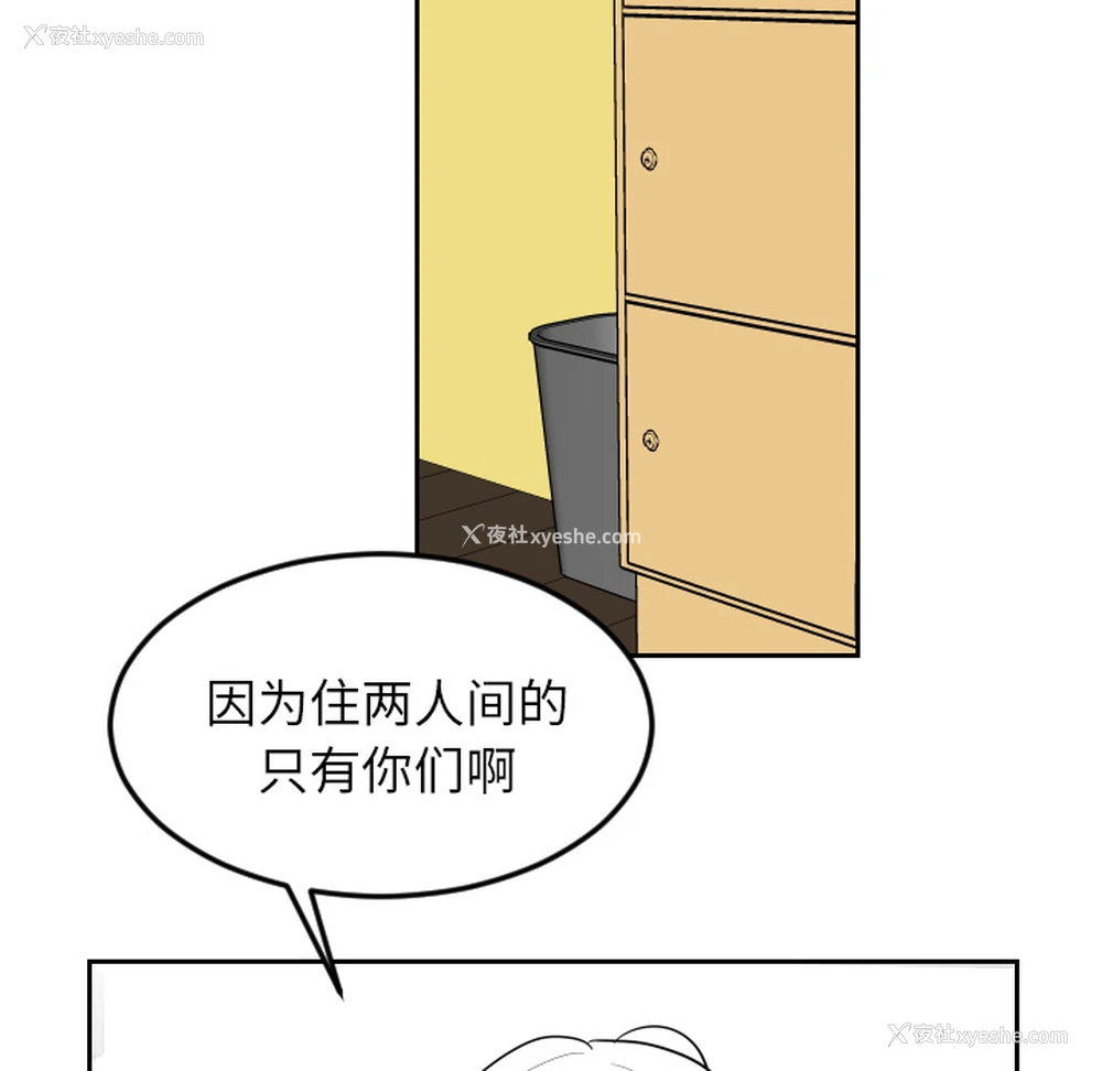 52P - 沉默的书香社