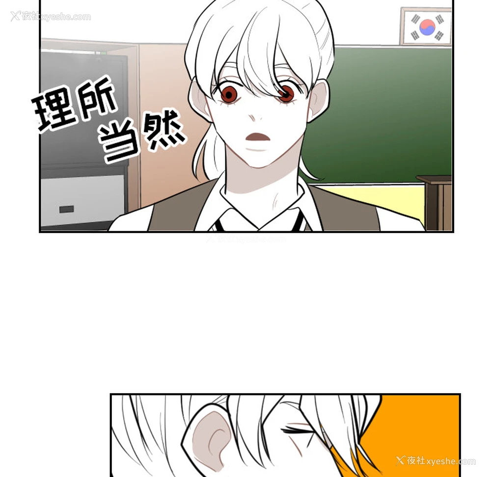 53P - 沉默的书香社