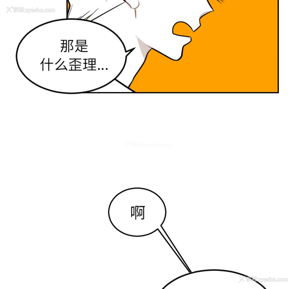 54P - 沉默的书香社
