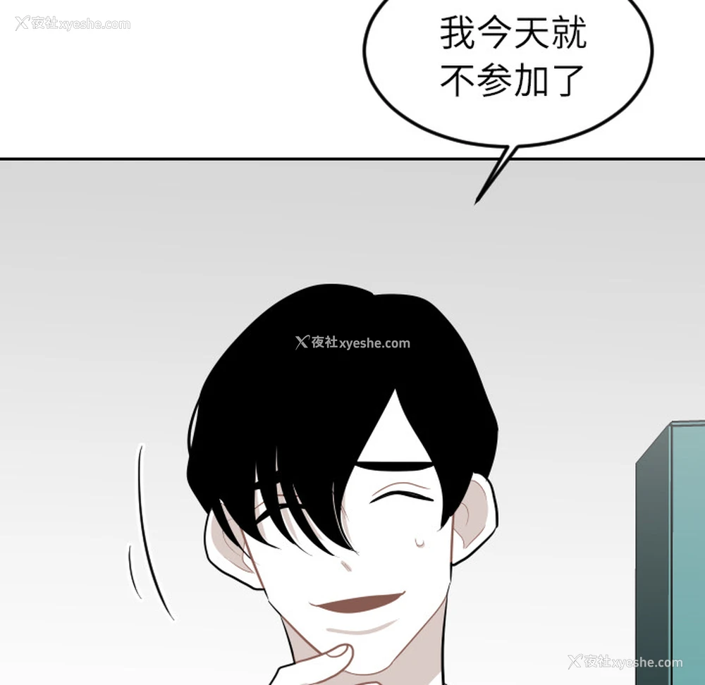 55P - 沉默的书香社