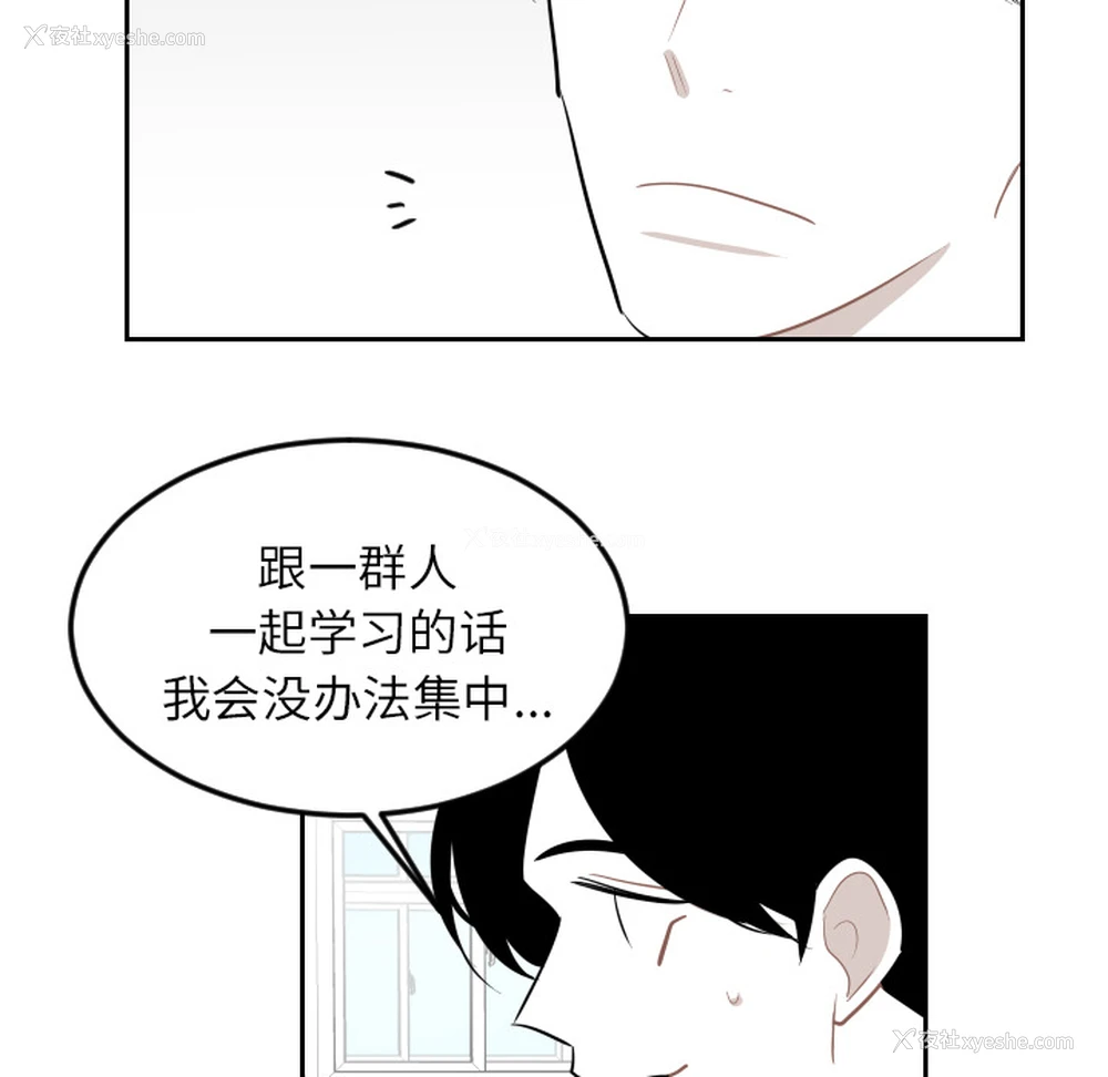 57P - 沉默的书香社