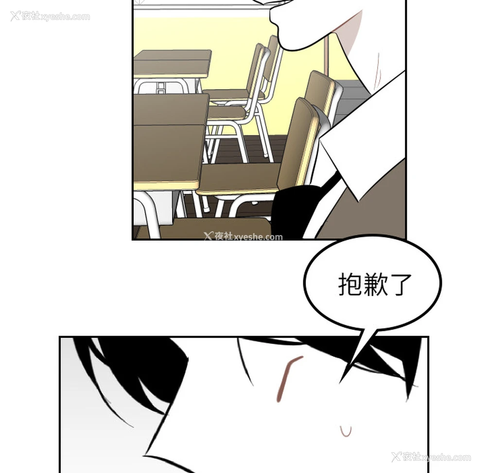 58P - 沉默的书香社