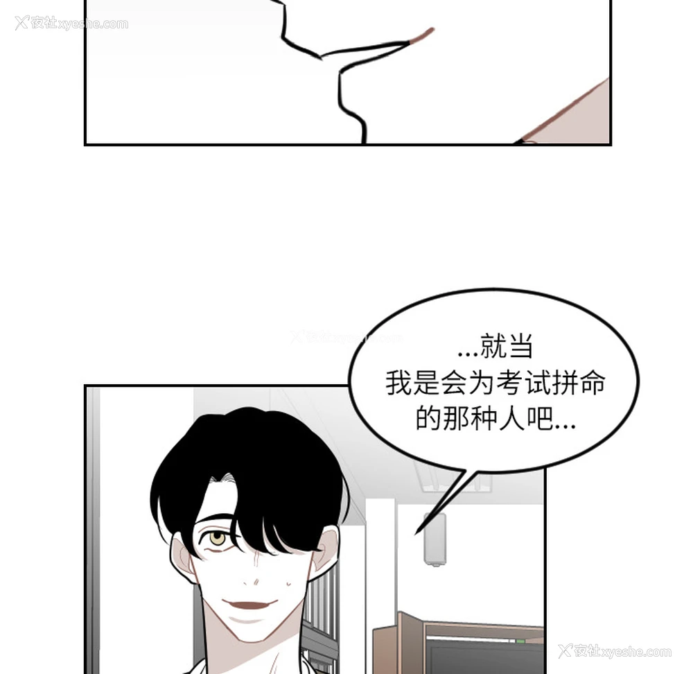 59P - 沉默的书香社