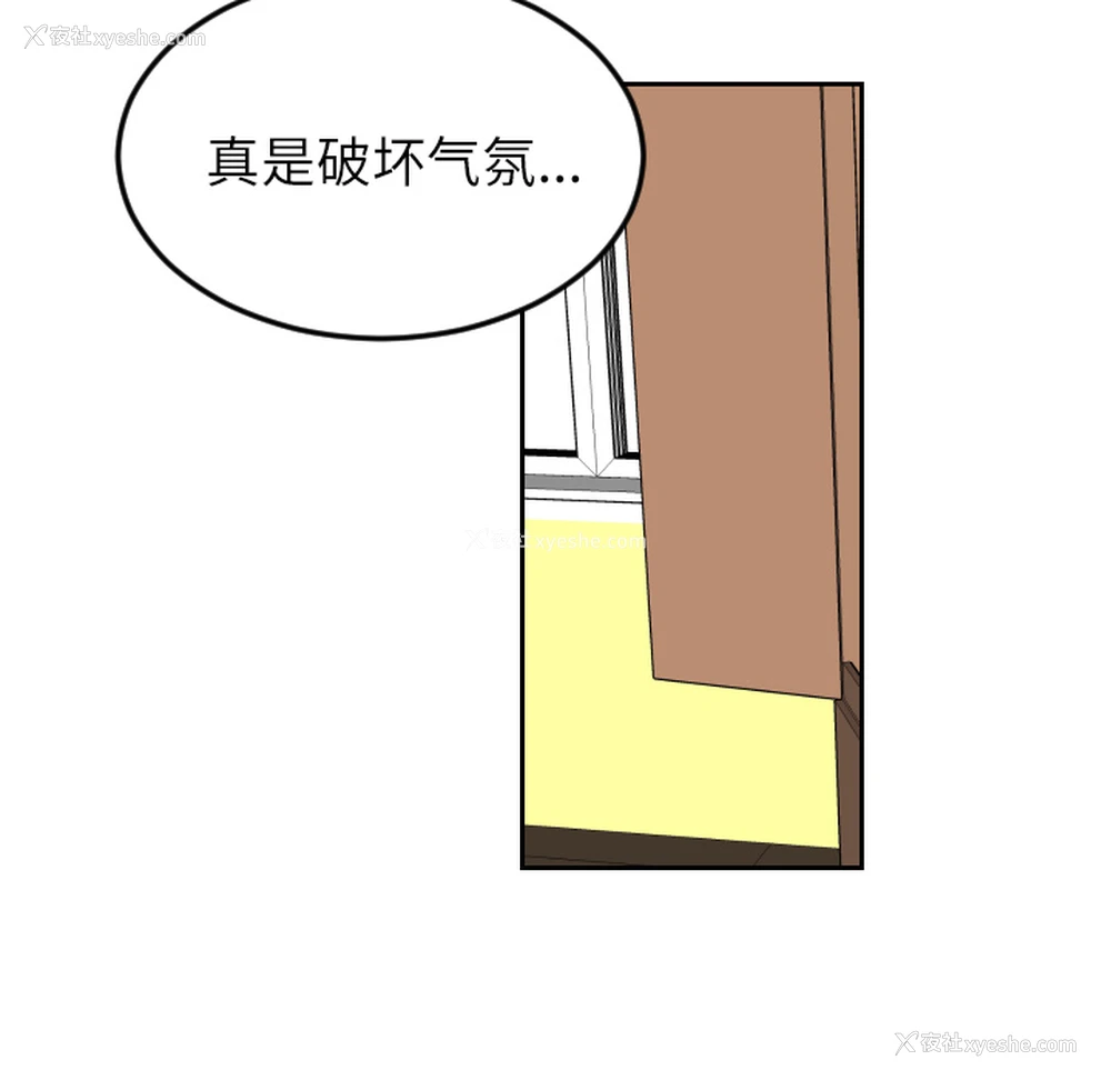 62P - 沉默的书香社