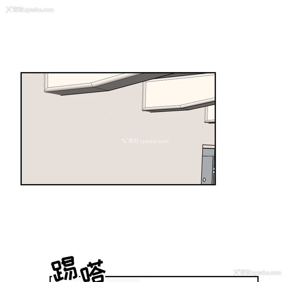 66P - 沉默的书香社