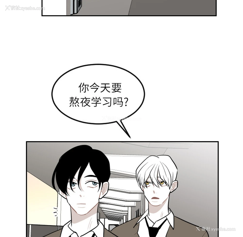 68P - 沉默的书香社