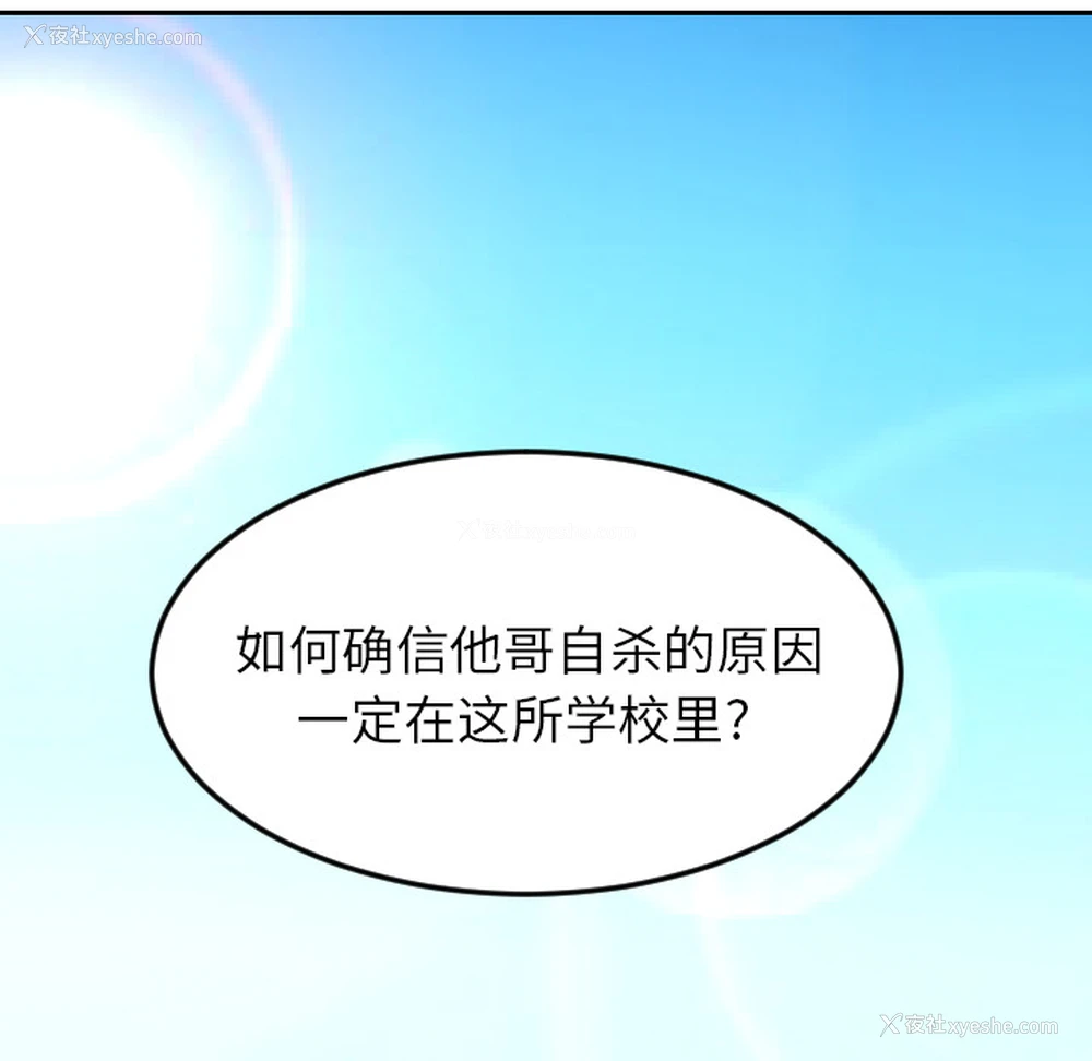 6P - 沉默的书香社