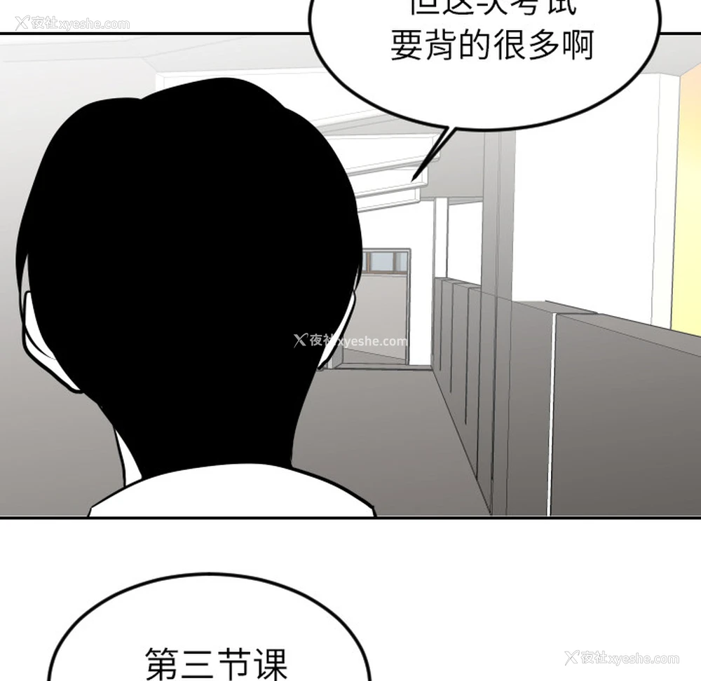 71P - 沉默的书香社