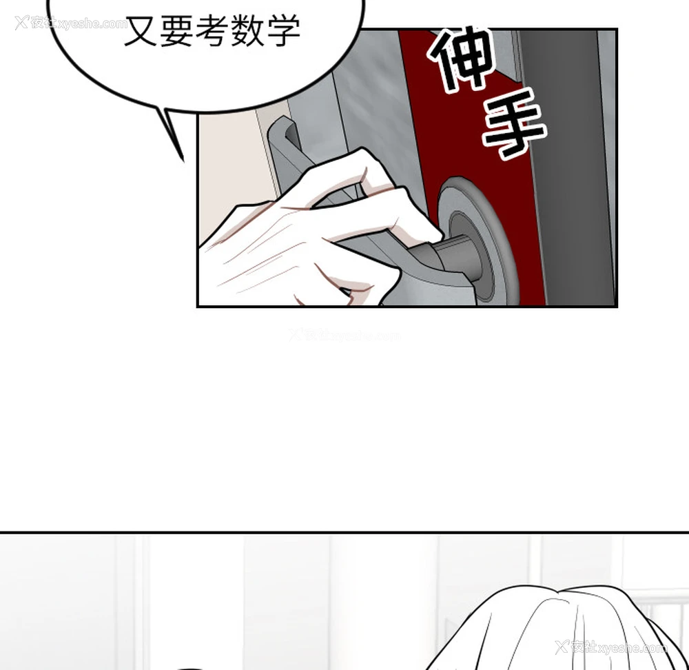 72P - 沉默的书香社