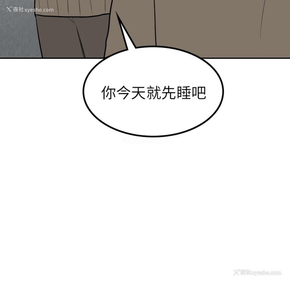 74P - 沉默的书香社