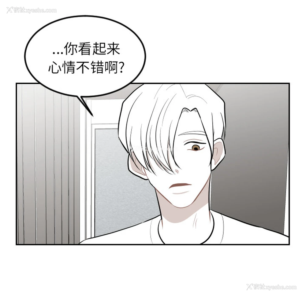 79P - 沉默的书香社