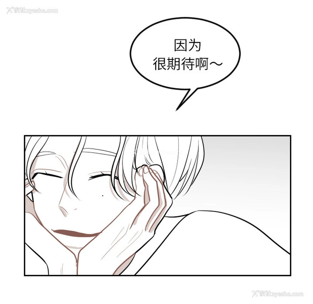 80P - 沉默的书香社