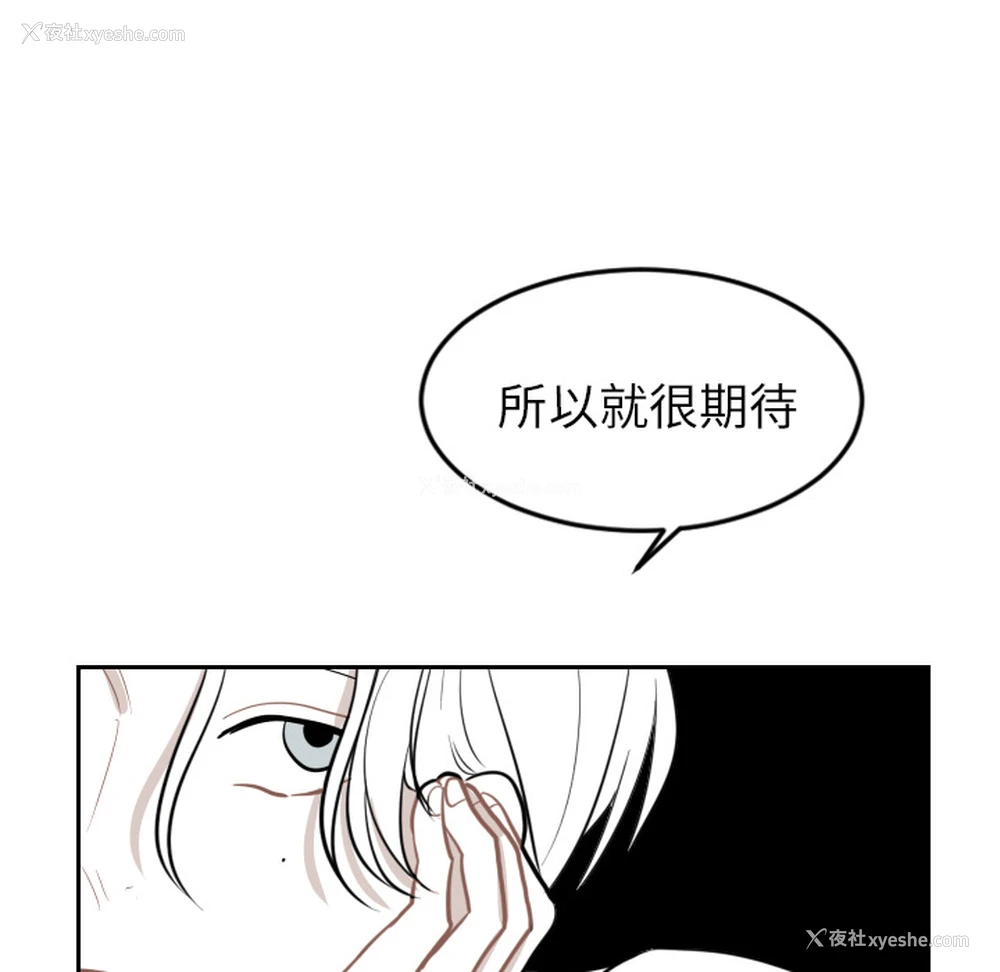 82P - 沉默的书香社