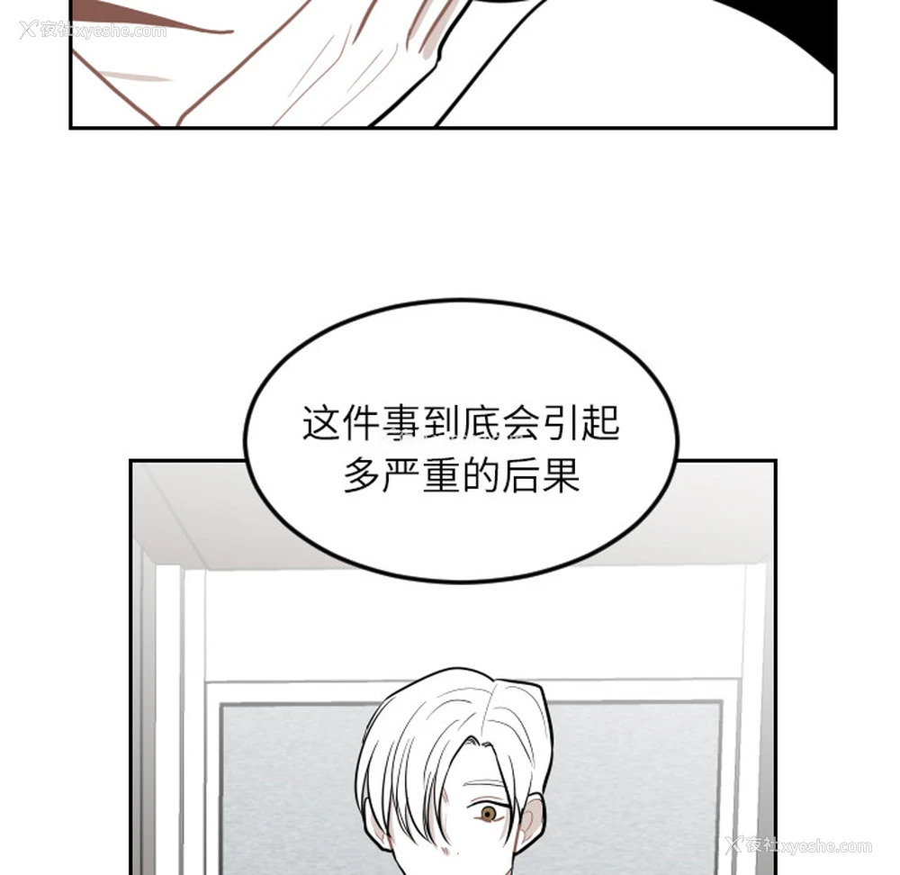 83P - 沉默的书香社