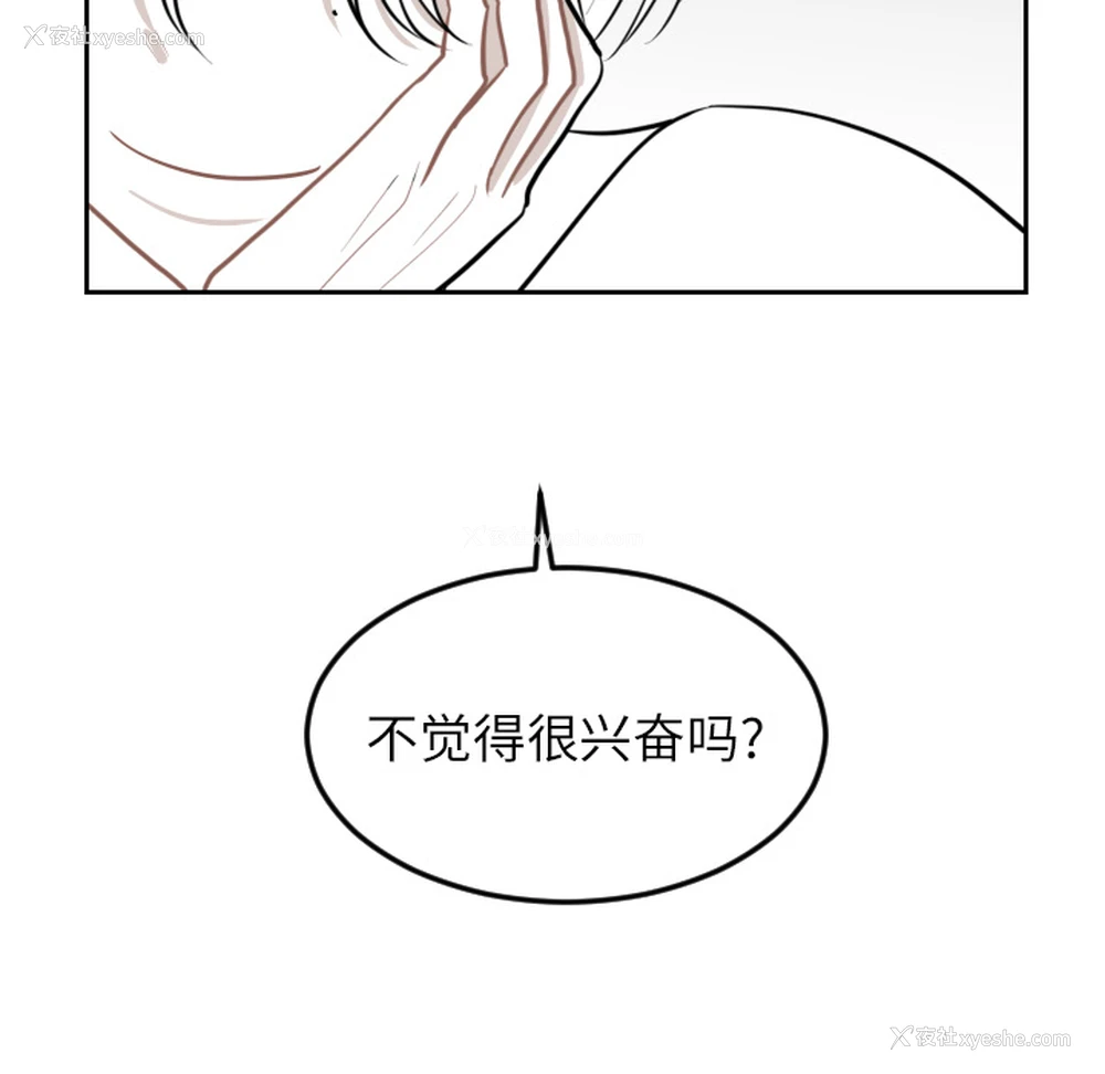 85P - 沉默的书香社