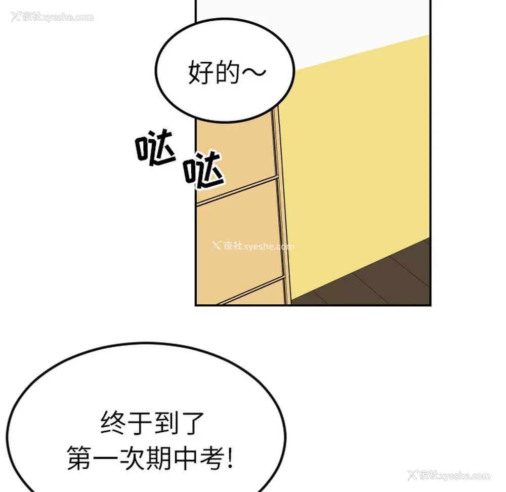 10P - 沉默的书香社