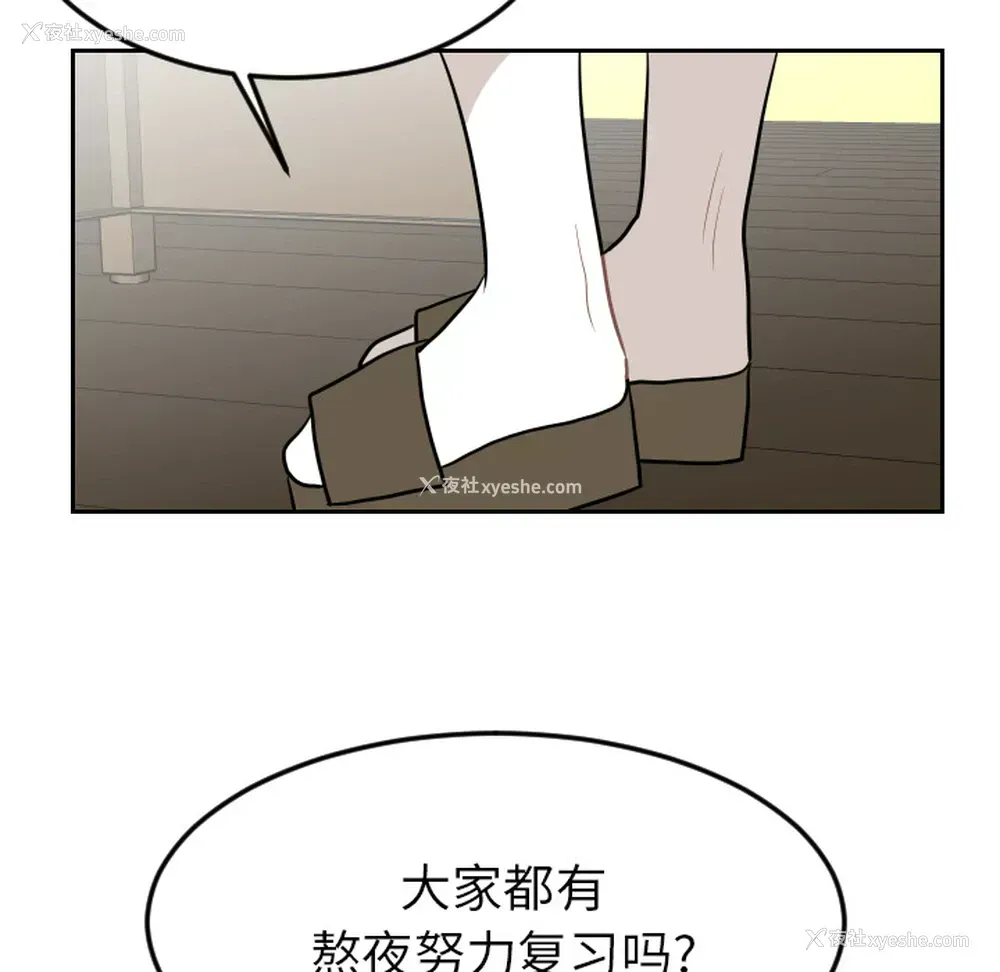 11P - 沉默的书香社