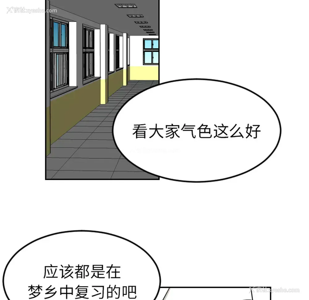 14P - 沉默的书香社