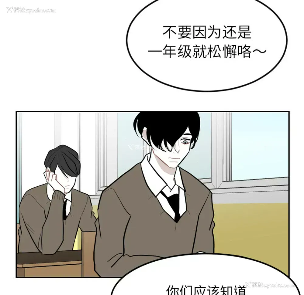 16P - 沉默的书香社