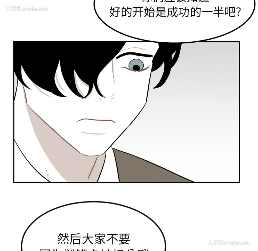17P - 沉默的书香社