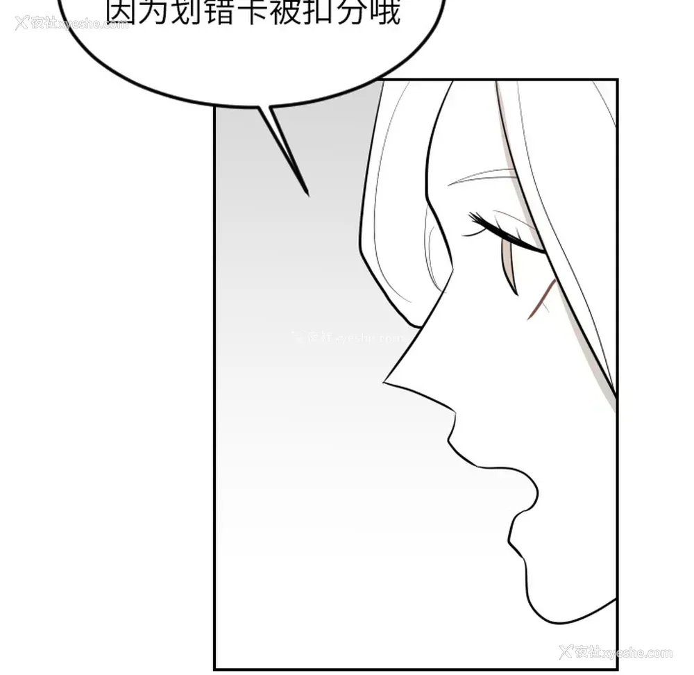 18P - 沉默的书香社