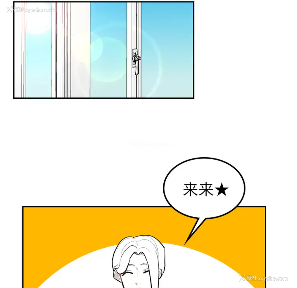 20P - 沉默的书香社