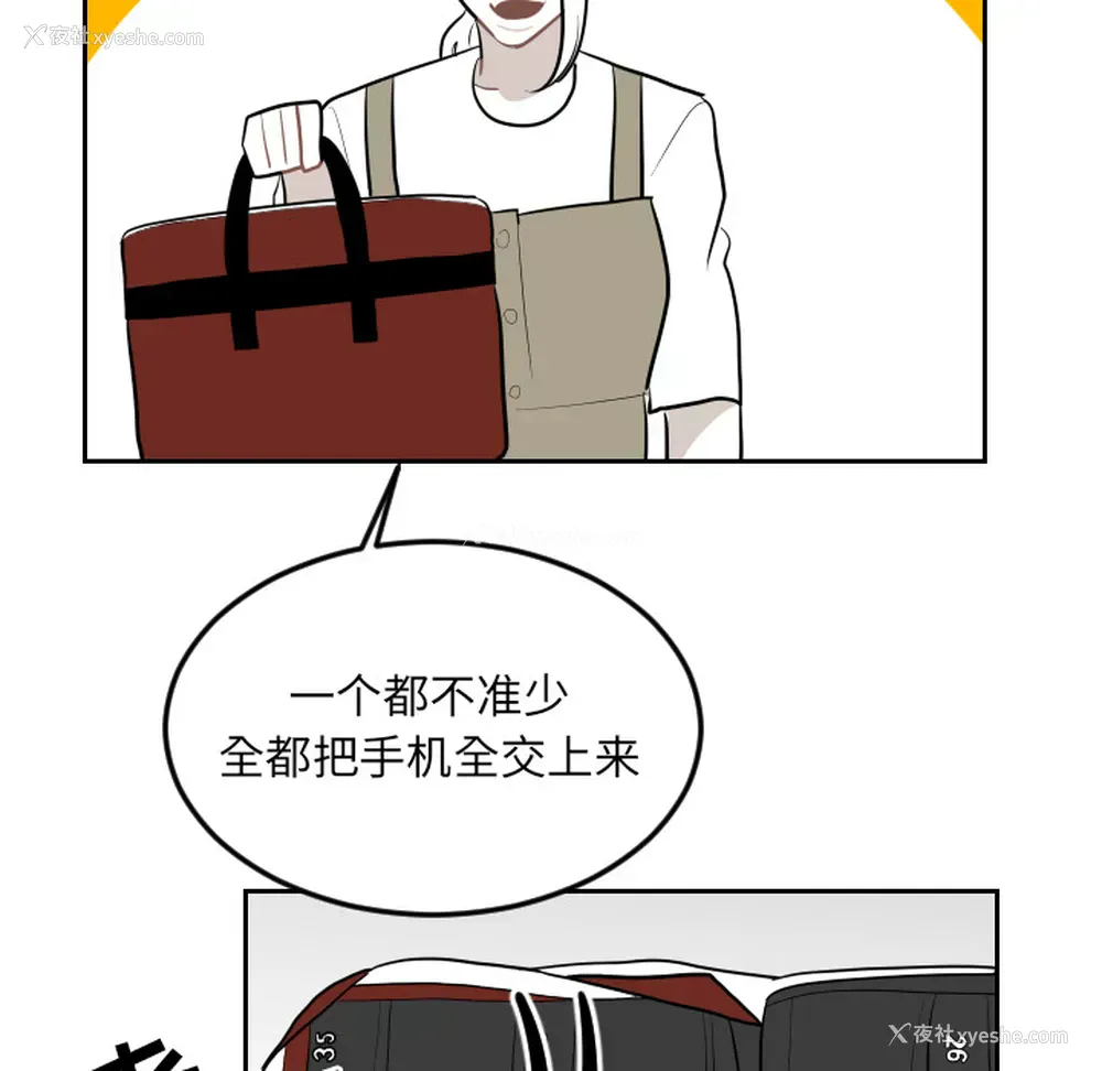 21P - 沉默的书香社