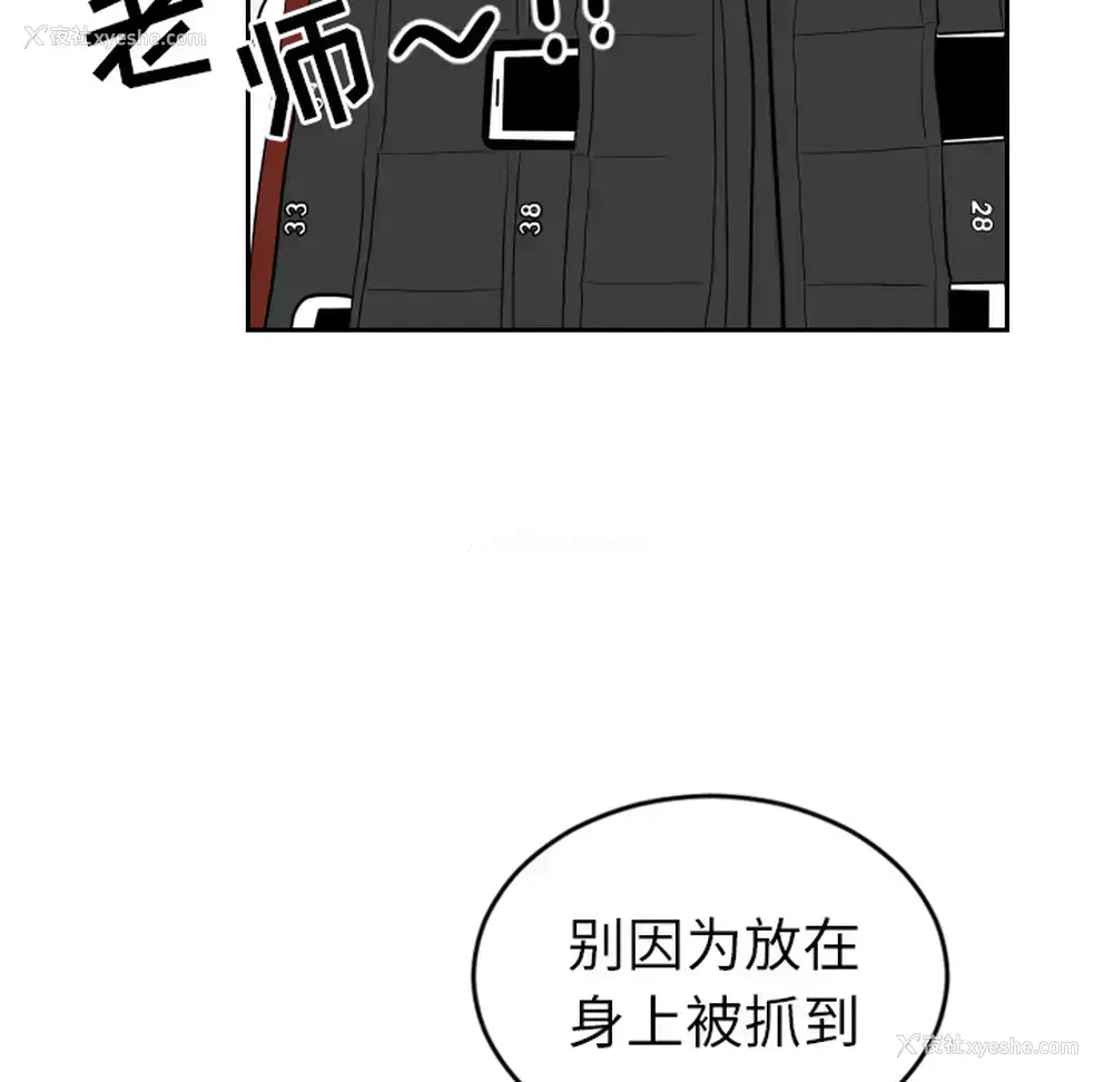 22P - 沉默的书香社