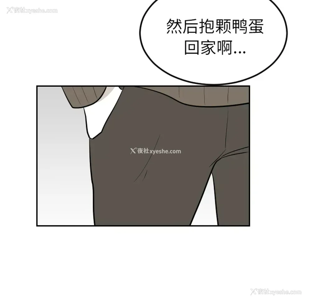 24P - 沉默的书香社