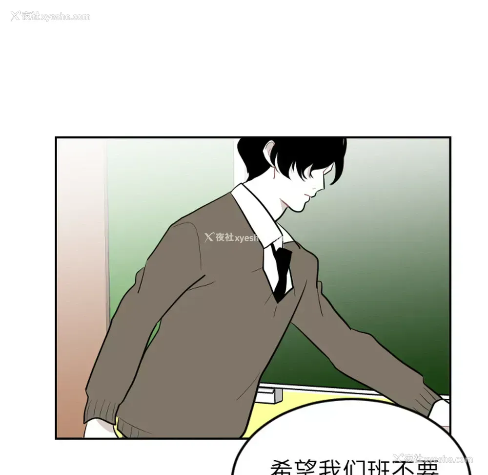 25P - 沉默的书香社