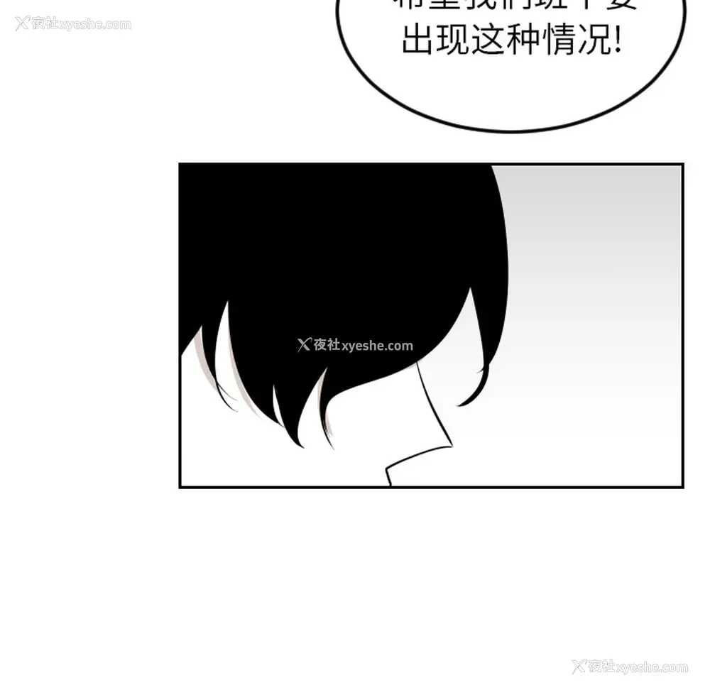 26P - 沉默的书香社