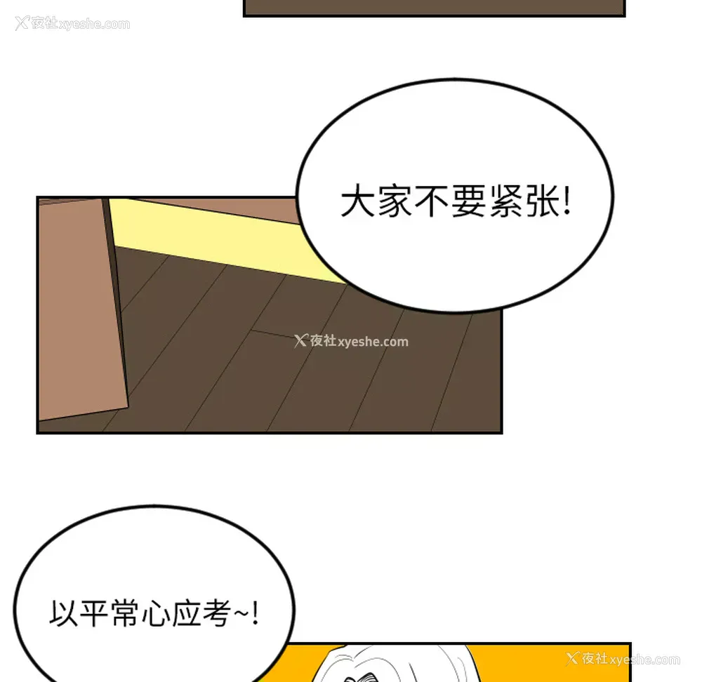 29P - 沉默的书香社