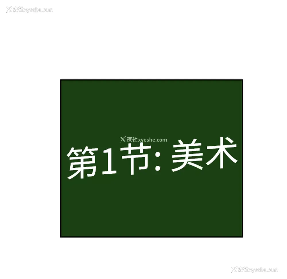 35P - 沉默的书香社