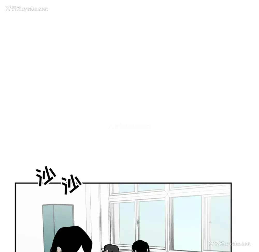 36P - 沉默的书香社